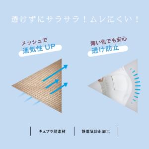 グンゼ レギンス レディース 春夏 ペチレギ ...の詳細画像3