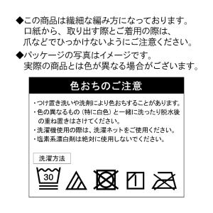 グンゼ レギンス レディース 春夏 ペチレギ ...の詳細画像4