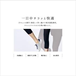 グンゼ レギンス レディース 7分丈 吸水速乾...の詳細画像5
