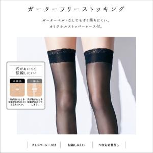 グンゼ ストッキング 年間 トゥシェ ガーター...の詳細画像4