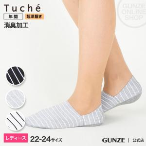 アウトレット グンゼ フットカバー ソックス 靴下 レディース 超深履き 消臭 スニーカー用 22-24 GUNZE Tuche TQK801｜gunze