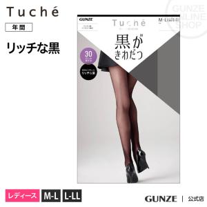 アウトレット グンゼ タイツ 30デニール レディース タイツ GUNZE Tuche トゥシェ TUW14P｜gunze