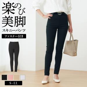 在庫無しグンゼ レギンスパンツ レディース イージーパンツ ストレッチパンツ 通年 スキニー ボトムス ズボン GUNZE Tuche