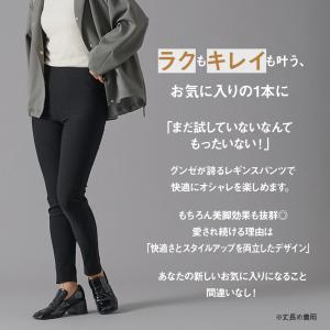 グンゼ スキニーパンツ 黒 レディース ストレ...の詳細画像2