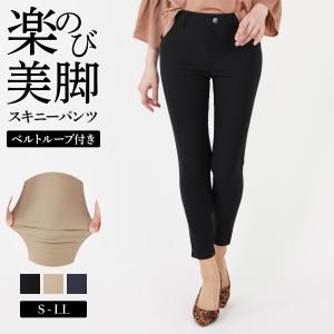 [12(火)迄P10倍＆10%OFF] グンゼ レギンスパンツ レディース