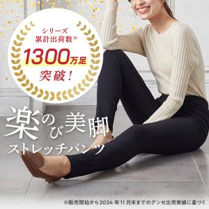 グンゼ ストレートパンツ レディース 細身 黒...の詳細画像2