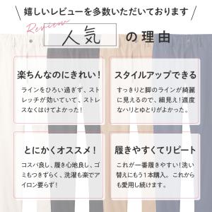 グンゼ ストレートパンツ レディース 細身 黒...の詳細画像3