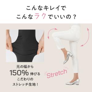 グンゼ ストレートパンツ レディース 細身 黒...の詳細画像4
