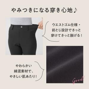 グンゼ ストレートパンツ レディース 細身 黒...の詳細画像5