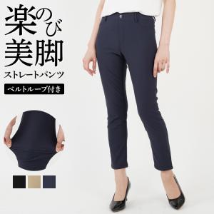 グンゼ レギンスパンツ レディース イージーパンツ ストレッチパンツ 通年 ストレートボトムス ズボン Gunze Tuche 21tzm86k グンゼ公式ヤフー店 通販 Yahoo ショッピング