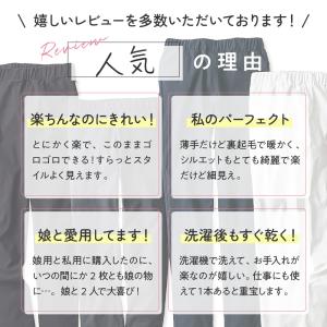 グンゼ 裏起毛パンツ レディース 暖パンツ レ...の詳細画像3
