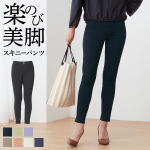 [水曜限定3300円以上&P5倍] グンゼ レギンスパンツ