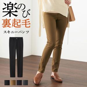 [本日全品P15倍] グンゼ レギンスパンツ レディース