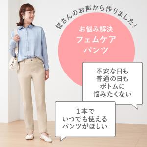 グンゼ GUNZE トゥシェ ストレッチパンツ...の詳細画像2
