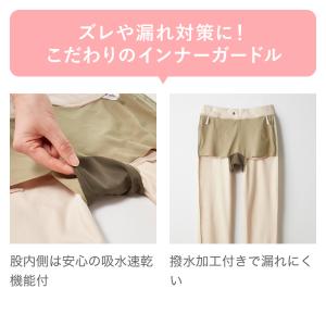 グンゼ GUNZE トゥシェ ストレッチパンツ...の詳細画像3