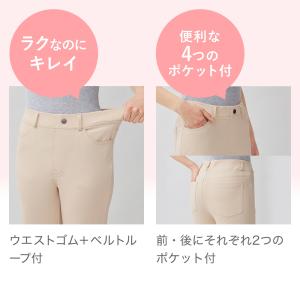 グンゼ GUNZE トゥシェ ストレッチパンツ...の詳細画像4