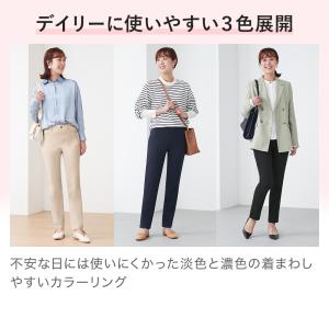グンゼ GUNZE トゥシェ ストレッチパンツ...の詳細画像5