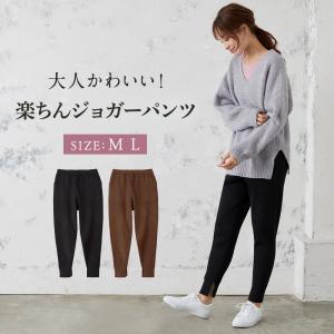 グンゼ GUNZE トゥシェ Tuche イージーパンツ ジョガーパンツ テーパードパンツ 着回し 体形カバー M〜L TZU663 GUNZE22