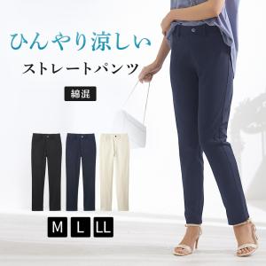 グンゼ GUNZE トゥシェ Tuche ストレートパンツ レディース 春夏 ひんやり 接触冷感 綿混 美脚 スラックス ストレッチパンツ 股上深め M-LL TZV628