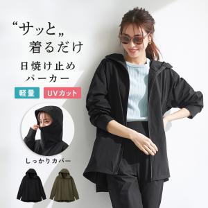 グンゼ GUNZE トゥシェ Tuche フード付きパーカー 長袖 レディース UVカット加工 日焼け対策 TZV633 M〜L