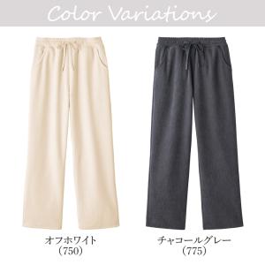 グンゼ 裏起毛パンツ レディース ワイドパンツ...の詳細画像1