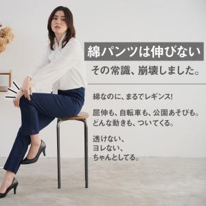 グンゼ ボトムス レディース 綿混 美脚 脚長...の詳細画像4