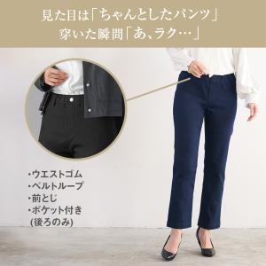 グンゼ ボトムス レディース 綿混 美脚 脚長...の詳細画像5