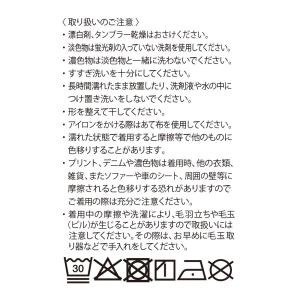 グンゼ ウールライク 裏起毛 ワイドパンツ 秋...の詳細画像5