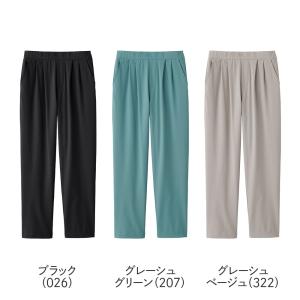 グンゼ テーパード ストレッチパンツ レディー...の詳細画像1