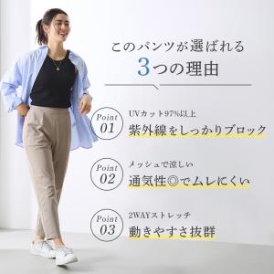 グンゼ レディース ストレッチパンツ テーパー...の詳細画像2