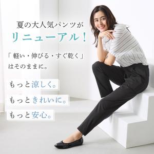 グンゼ レディース ストレッチパンツ テーパー...の詳細画像3