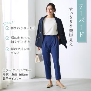 グンゼ レディース ストレッチパンツ テーパー...の詳細画像4