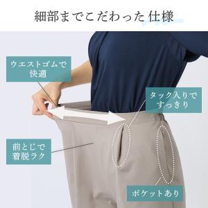 グンゼ レディース ストレッチパンツ テーパー...の詳細画像5