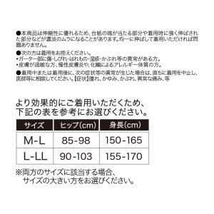 グンゼ レギンス レディース 秋冬 ズレない ...の詳細画像4