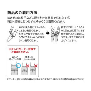グンゼ レギンス レディース 秋冬 ズレない ...の詳細画像5