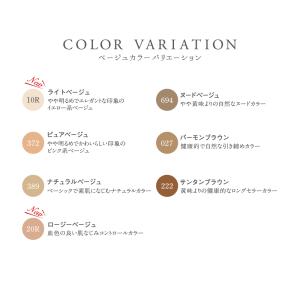 グンゼ ベージュ 80デニール レギンス レデ...の詳細画像3