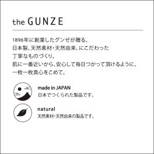 グンゼ GUNZE 靴下 レディース 綿 10...の詳細画像4