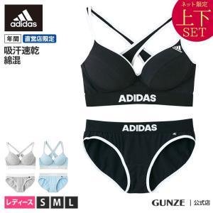 GUNZE グンゼ adidas アディダス ネット限定お得セット ａｄｉｄａｓ上下セットＡ