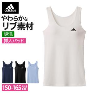 アディダス  グンゼ タンクトップ キッズ ジュニア 年間 下着 インナー ブラジャー スクール 綿混  adidas 小学生 中学生 白 APE3575 150〜165｜gunze