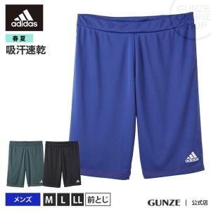 アウトレット 半額 アディダス ハーフステテコ ハーフパンツ