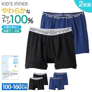 GUNZE メンズブリーフ Mサイズ 2枚組 綿100% 抗菌防臭 11セット GUNZE グンゼ スパンブリーフ 前あき セット 2枚組 キッズ