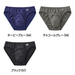 GUNZE グンゼ他　ブリーフ　LL 23枚 楽天市場】【今だけ送料半額】グンゼ ボディワイルド ビキニ