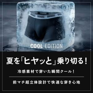 グンゼ ボクサーパンツ ボディワイルド メンズ...の詳細画像2