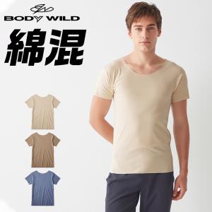 セール グンゼ インナー 半袖 メンズ 丸首 シンプル きりっぱなし 肌着 下着 男性 紳士 Tシャツ 透けない BODYWILD ボディワイルド｜gunze