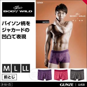 GUNZE グンゼ  BODY WILD ボディワイルド   ストレッチ ボクサーパンツ 前とじ  メンズ  BWE083J M〜LL