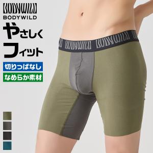 グンゼ ボディワイルド ロング ボクサーパンツ 前閉じ カットオフ メンズ 速乾 BWF001A M L｜グンゼ公式ヤフー店