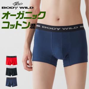 ボディワイルド ボクサーパンツ メンズ 綿 前閉じ 年間 オーガニックコットン パンツ GUNZE グンゼ BODY WILD BWL284A｜gunze