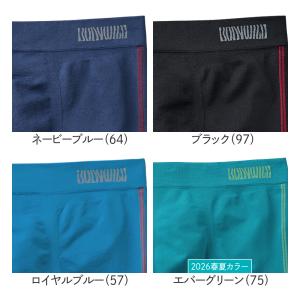 グンゼ ボディワイルド ボクサーパンツ メンズ...の詳細画像1