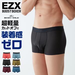 ボディワイルド ボクサーパンツ メンズ 超軽量 カットオフ GUNZE グンゼ BODY WILD 前とじ BWV000A M-LLの商品画像