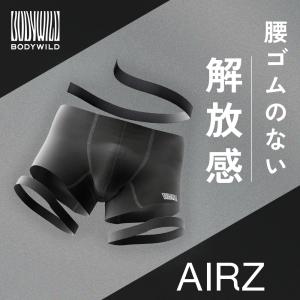 グンゼ 腰ゴムなし ボクサーパンツ メンズ ウ...の詳細画像3